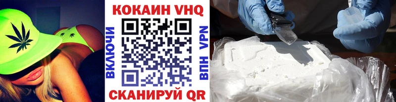 Где найти наркотики Малоархангельск Псилоцибиновые грибы  Мефедрон  Гашиш  Марихуана  COCAIN  СОЛЬ  АМФЕТАМИН 