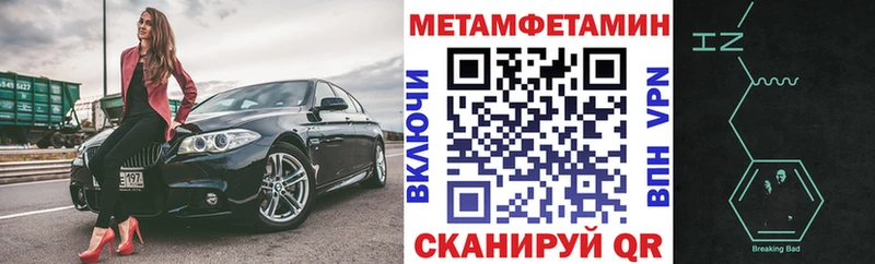 Amphetamine VHQ Малоархангельск