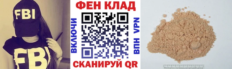 хочу наркоту  Малоархангельск  АМФ 97% 