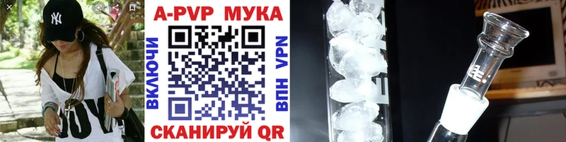 даркнет состав  mega   Малоархангельск  купить  сайты  Alpha PVP Соль 