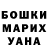 Героин хмурый Kaleb Hacel