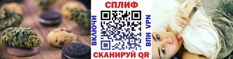Печенье с ТГК марихуана наркота Малоархангельск