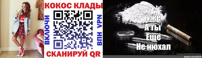 КОКАИН 97%  где можно купить   Малоархангельск 
