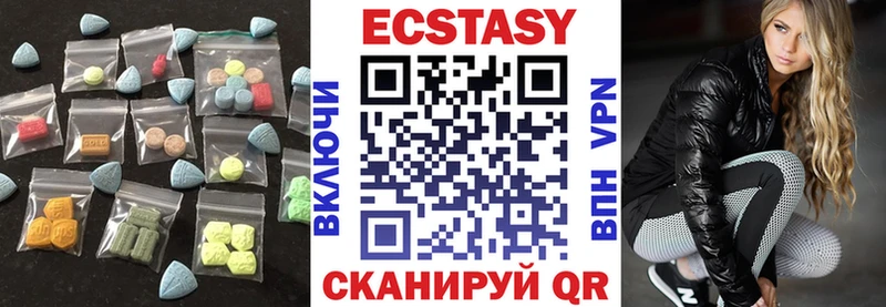 Экстази 280мг купить это телеграм Малоархангельск