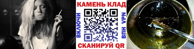 ГАШИШ убойный Малоархангельск
