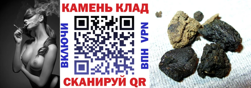 ГАШ AMNESIA HAZE Малоархангельск
