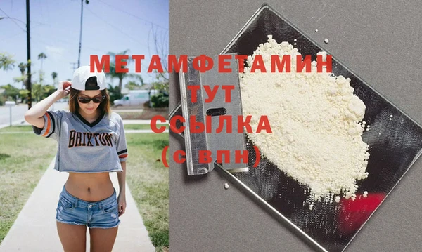 2c-b Армянск