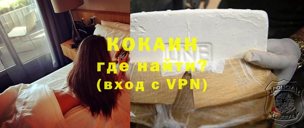 кокаин Арсеньев