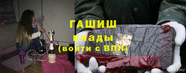 кокаин Арсеньев