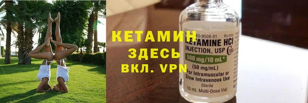Альфа ПВП Осташков