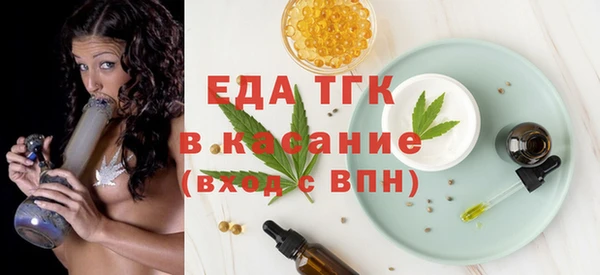 2c-b Армянск