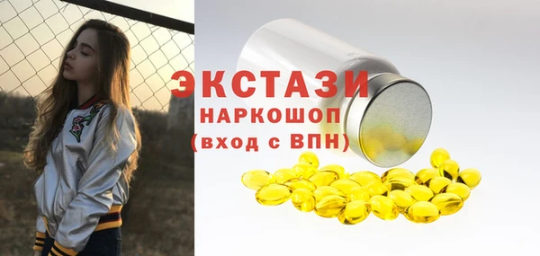 кокаин Арсеньев