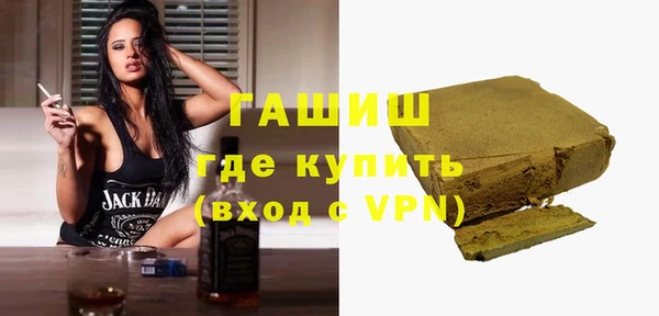 кокаин Арсеньев