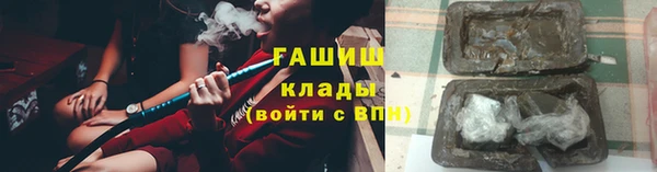 mdpv Осинники