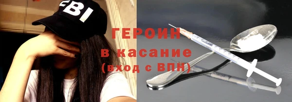 2c-b Армянск