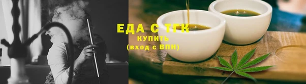 спайс Аркадак