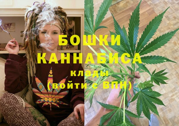 кокаин Арсеньев