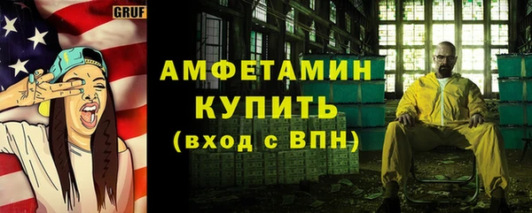 спайс Аркадак