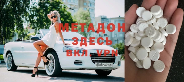 кокаин Арсеньев
