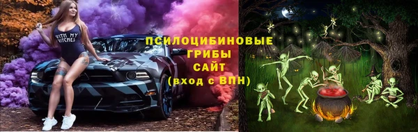 кокаин Арсеньев