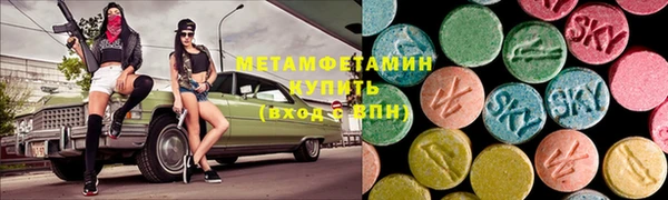 кокаин Арсеньев