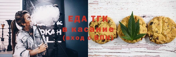 спайс Аркадак