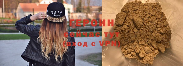 спайс Аркадак