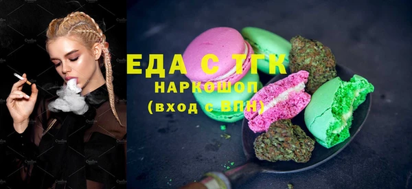2c-b Армянск
