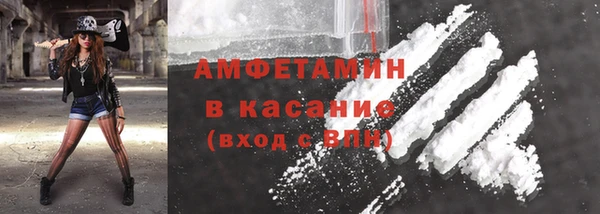 кокаин Арсеньев