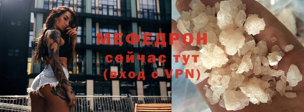 кокаин Арсеньев