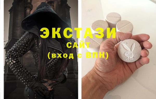 кокаин Арсеньев