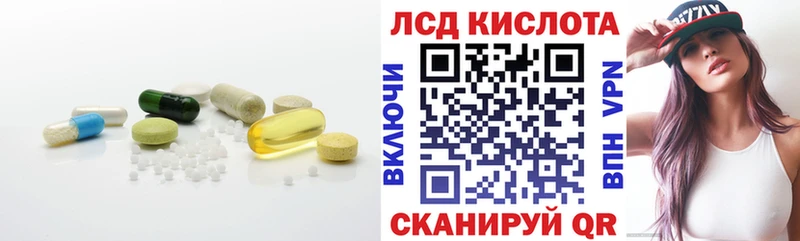 ЛСД экстази ecstasy  Малоархангельск 