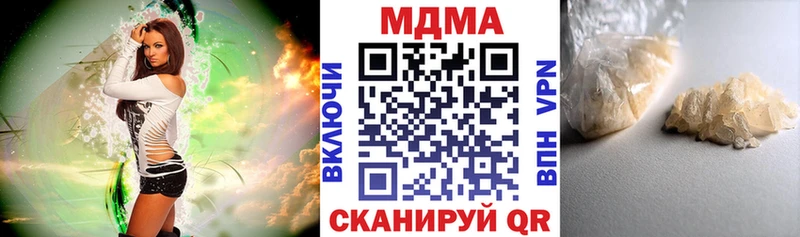 МДМА кристаллы  Малоархангельск 