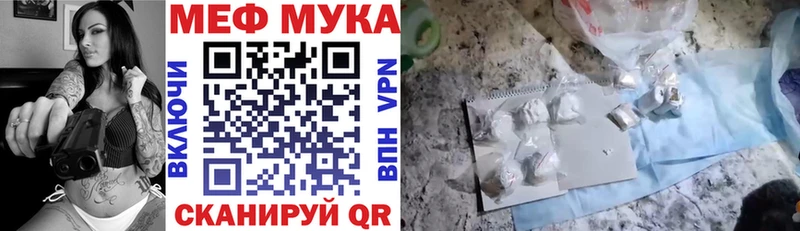 МЯУ-МЯУ 4 MMC  что такое   omg   Малоархангельск 