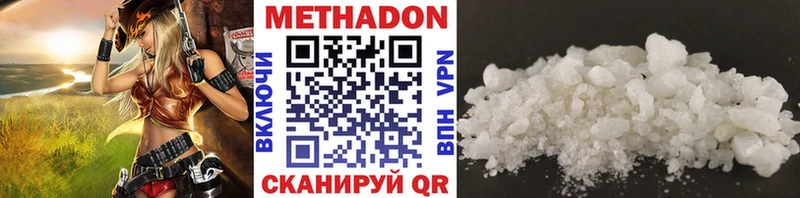 Метадон белоснежный  shop Telegram  Малоархангельск 