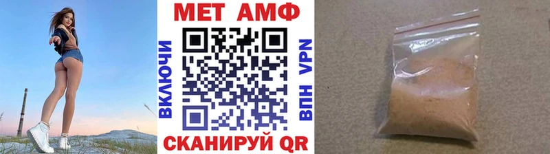 Метамфетамин витя Малоархангельск