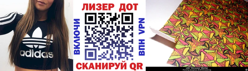 Марки N-bome 1500мкг Малоархангельск