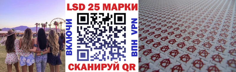 Марки N-bome 1,8мг  Малоархангельск 