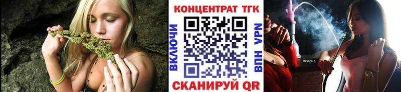 цены наркотик Малоархангельск ТГК концентрат
